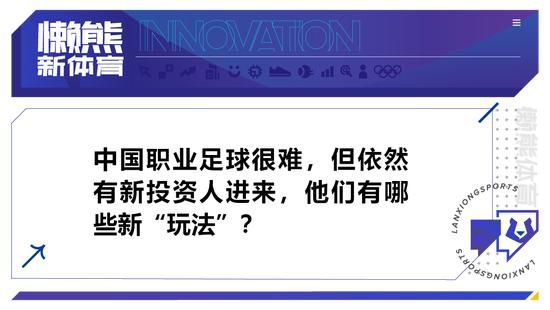 该片由大友启史执导，佐藤健饰剑心，新田真剑佑饰演雪代缘，有村架纯出演雪代巴，江口洋介饰斋藤一，武井咲扮演神谷薰，青木崇高饰相乐左之助，苍井优饰高荷惠，大西利空饰明神弥彦，高桥一生、村上虹郎、安藤政信近日也已官宣加盟